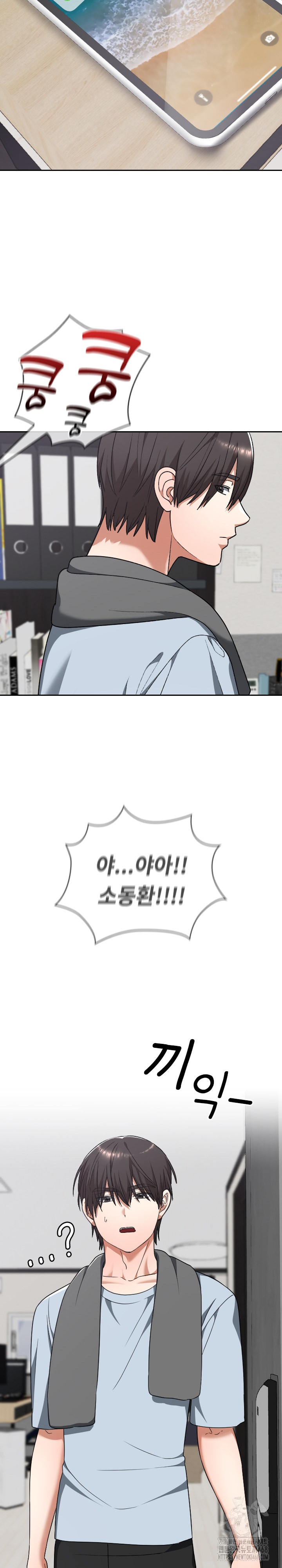 Keep It a Secret in School Raw Chapter 23 image 21