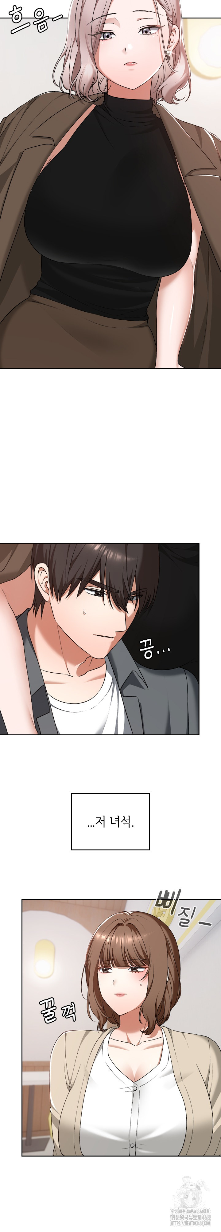 Keep It a Secret in School Raw Chapter 23 image 2