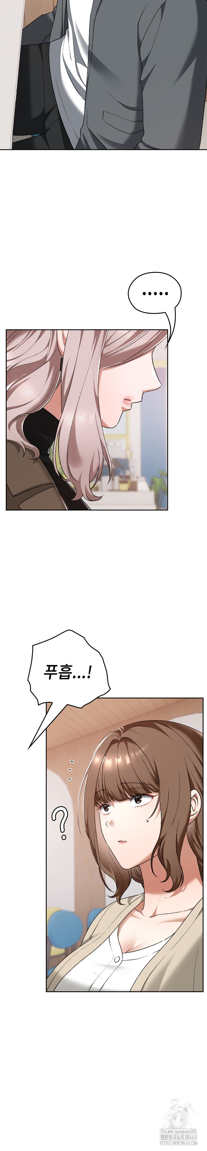 Keep It a Secret in School Raw Chapter 23 image 5