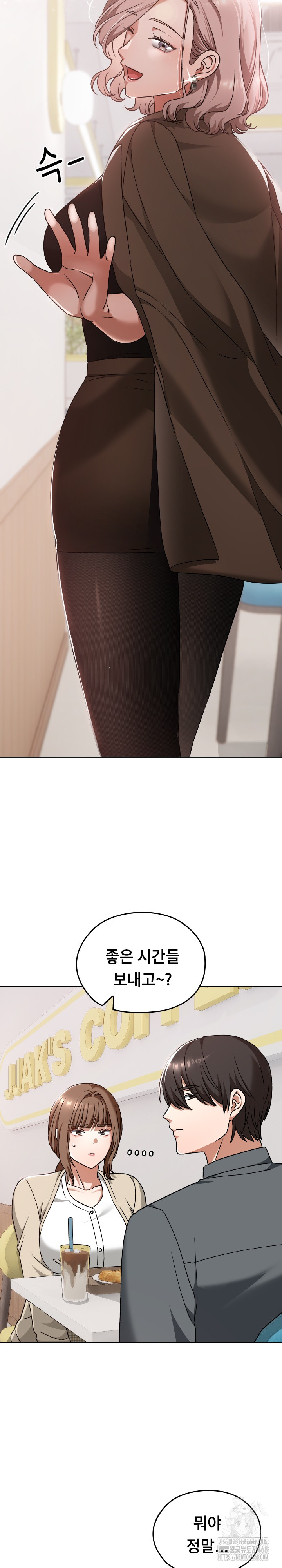 Keep It a Secret in School Raw Chapter 23 image 7
