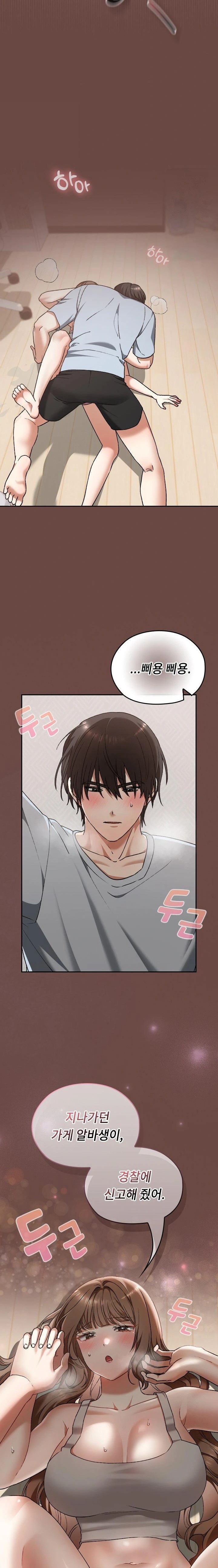 Keep It a Secret in School Raw Chapter 24 image 19
