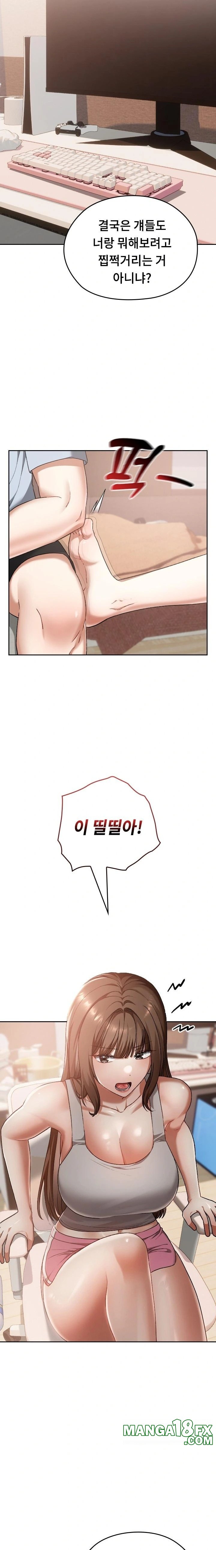 Keep It a Secret in School Raw Chapter 24 image 4
