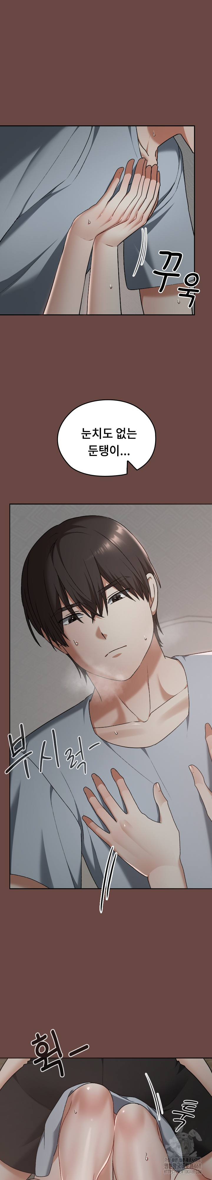 Keep It a Secret in School Raw Chapter 25 image 9