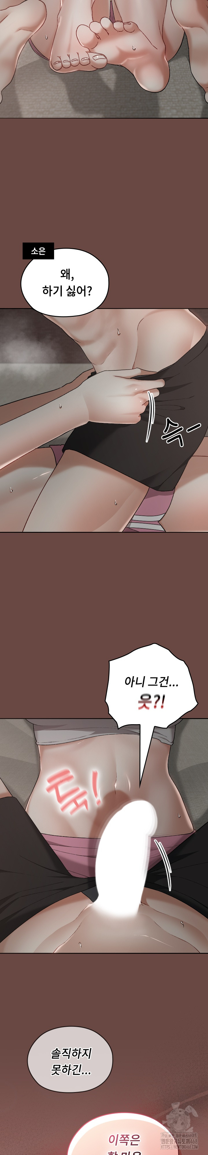 Keep It a Secret in School Raw Chapter 25 image 10