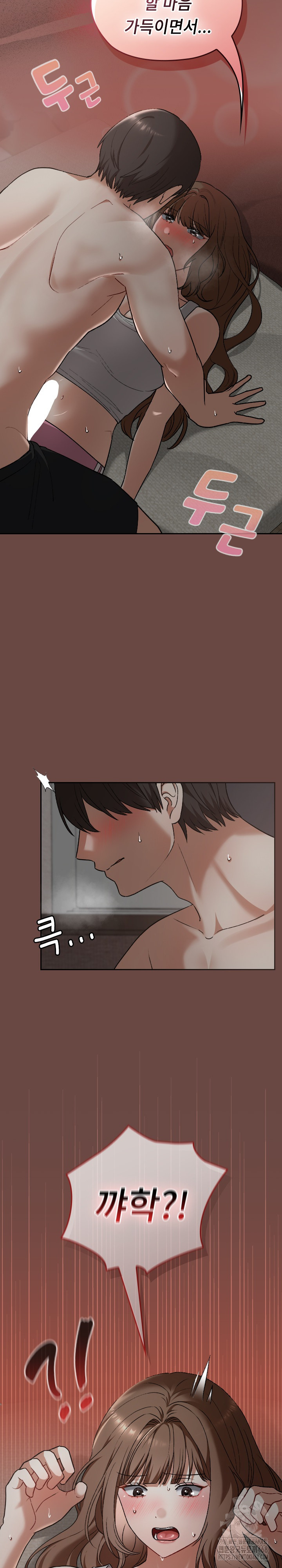 Keep It a Secret in School Raw Chapter 25 image 11