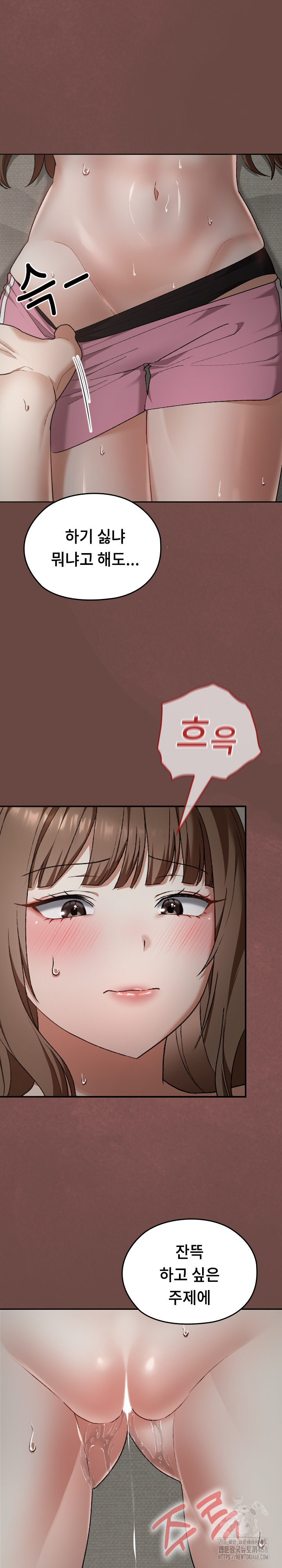 Keep It a Secret in School Raw Chapter 25 image 13