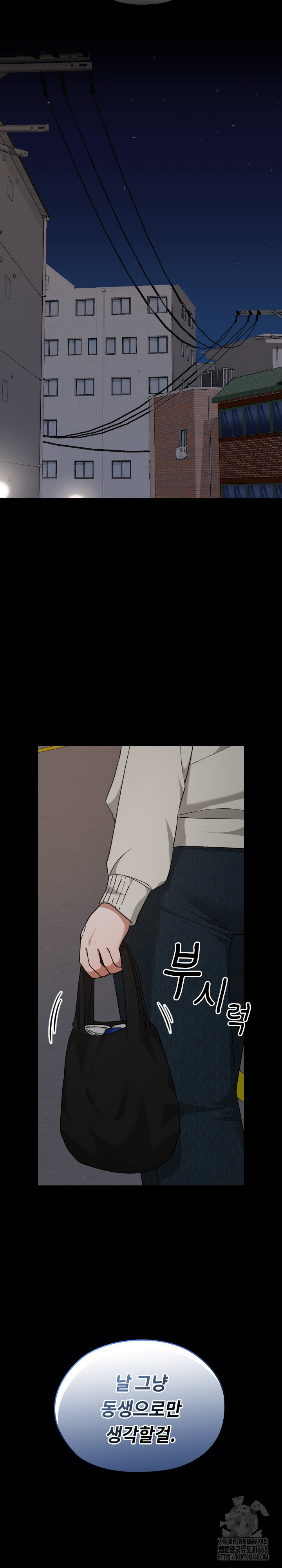 Keep It a Secret in School Raw Chapter 25 image 20