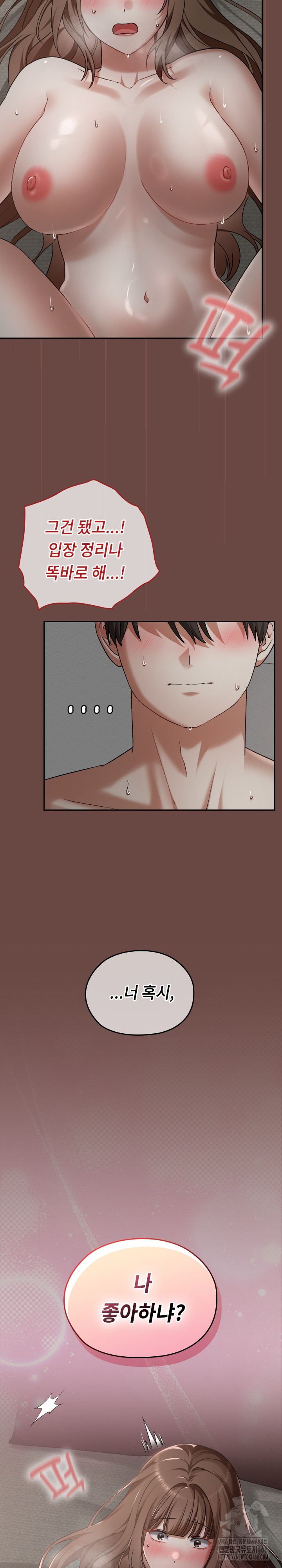Keep It a Secret in School Raw Chapter 25 image 28