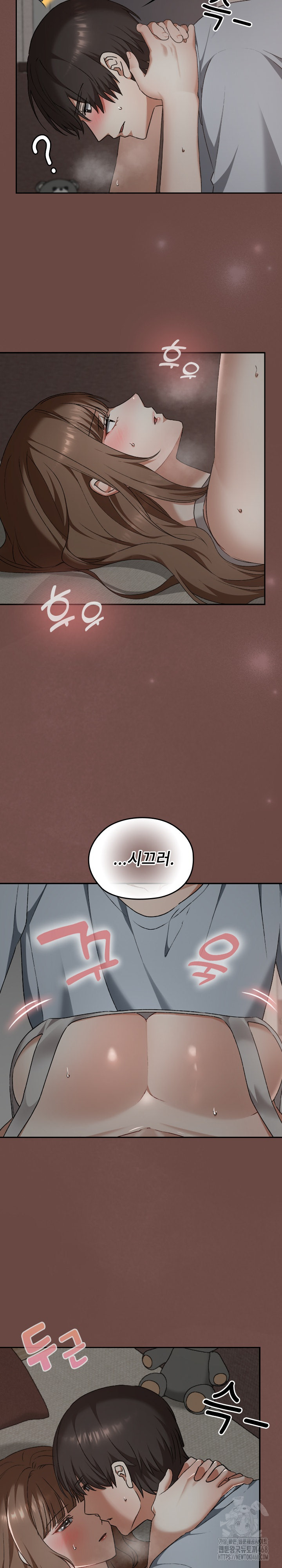 Keep It a Secret in School Raw Chapter 25 image 2