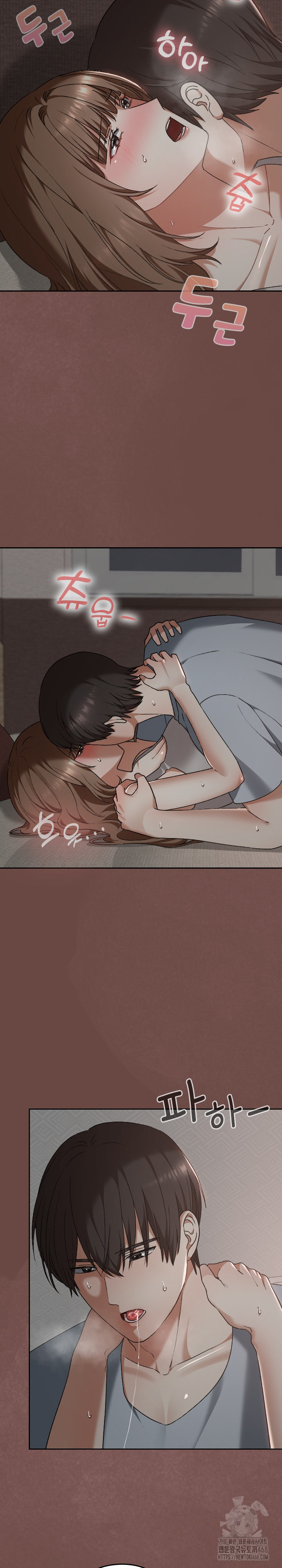 Keep It a Secret in School Raw Chapter 25 image 5