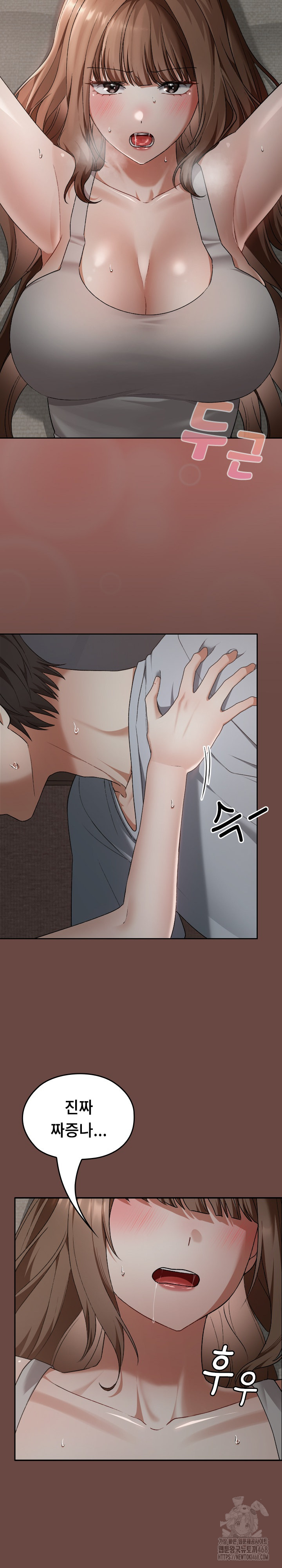 Keep It a Secret in School Raw Chapter 25 image 8