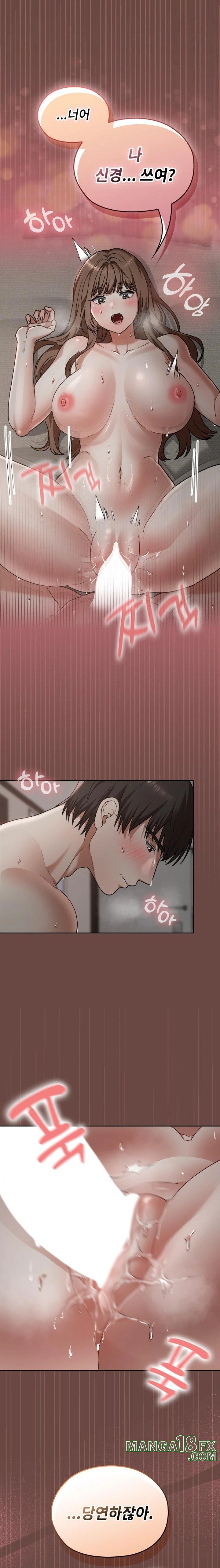 Keep It a Secret in School Raw Chapter 26 image 10