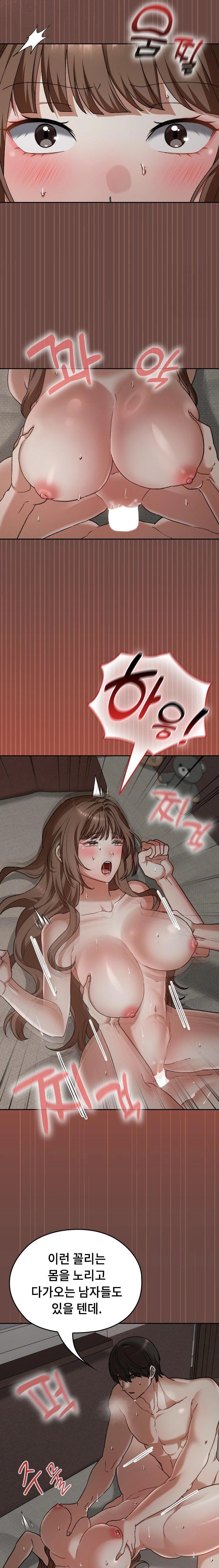 Keep It a Secret in School Raw Chapter 26 image 11