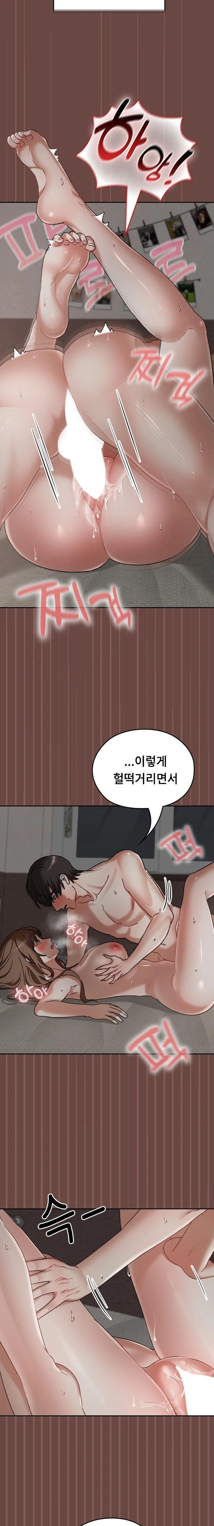 Keep It a Secret in School Raw Chapter 26 image 14