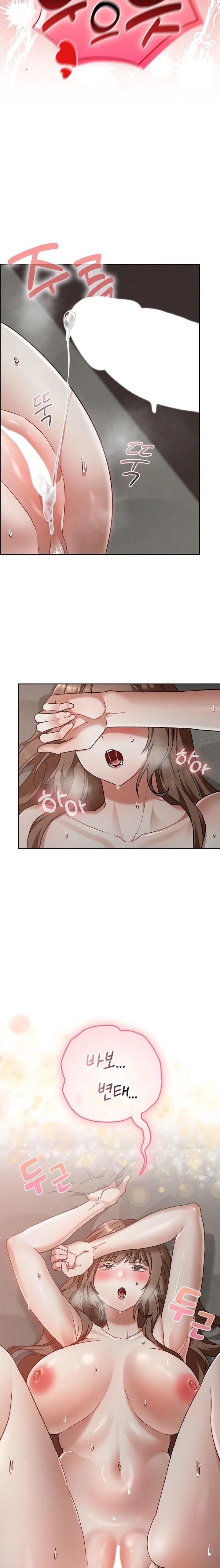 Keep It a Secret in School Raw Chapter 26 image 17