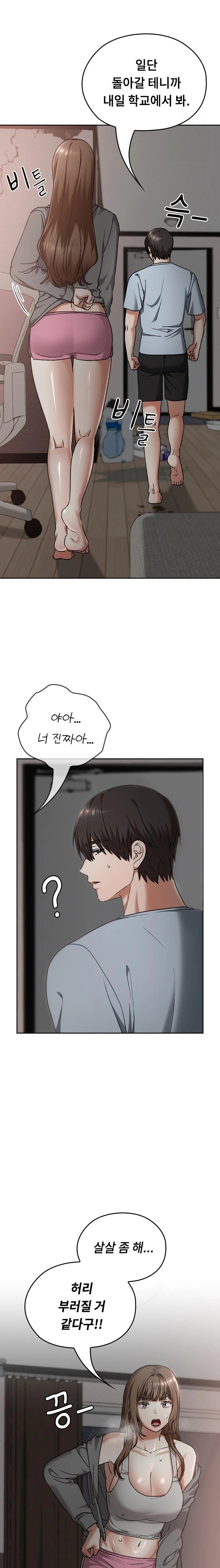 Keep It a Secret in School Raw Chapter 26 image 19