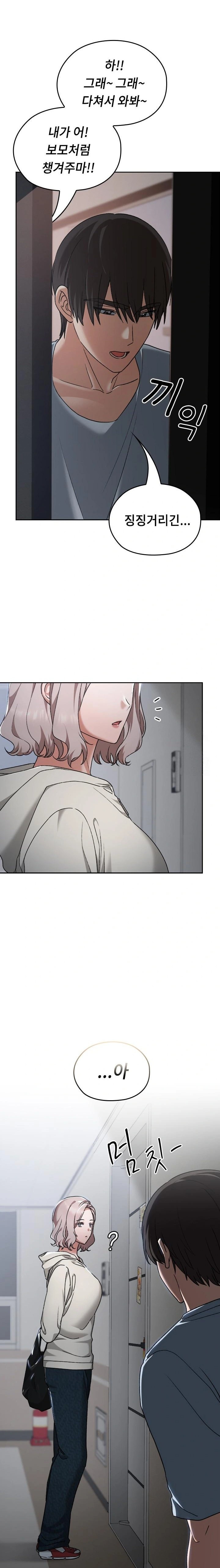 Keep It a Secret in School Raw Chapter 26 image 21