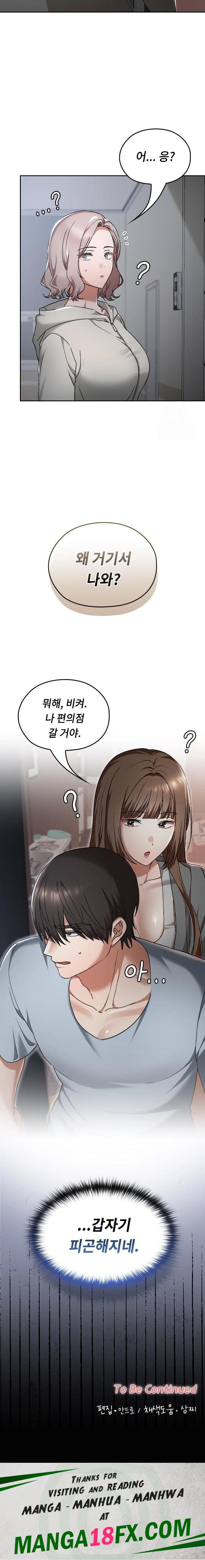 Keep It a Secret in School Raw Chapter 26 image 22