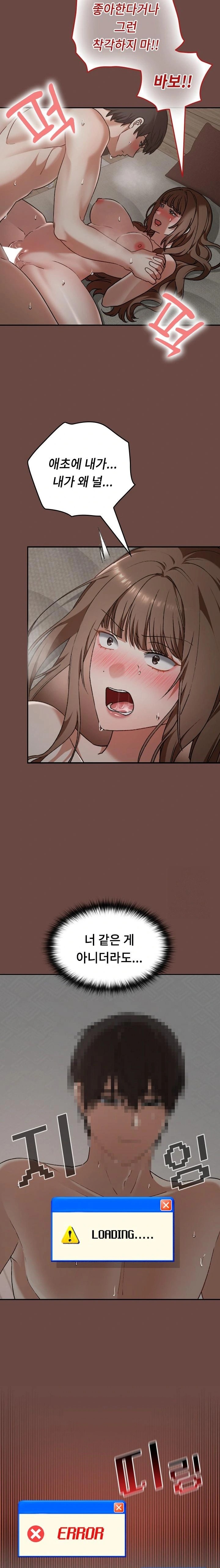 Keep It a Secret in School Raw Chapter 26 image 5