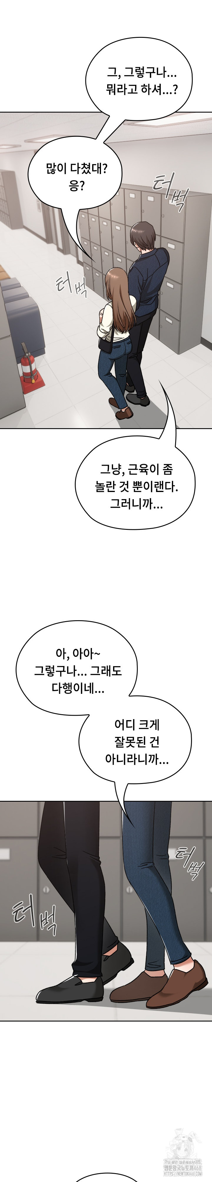 Keep It a Secret in School Raw Chapter 27 image 9