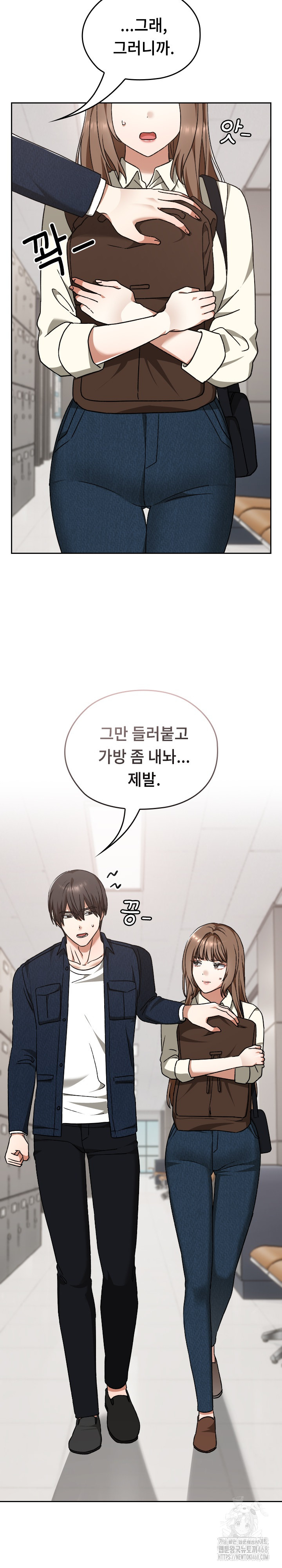 Keep It a Secret in School Raw Chapter 27 image 10