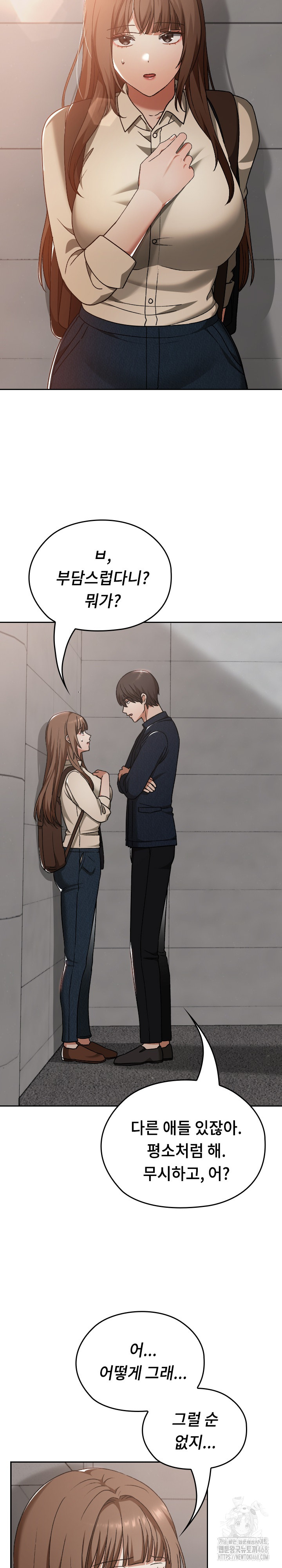 Keep It a Secret in School Raw Chapter 27 image 16