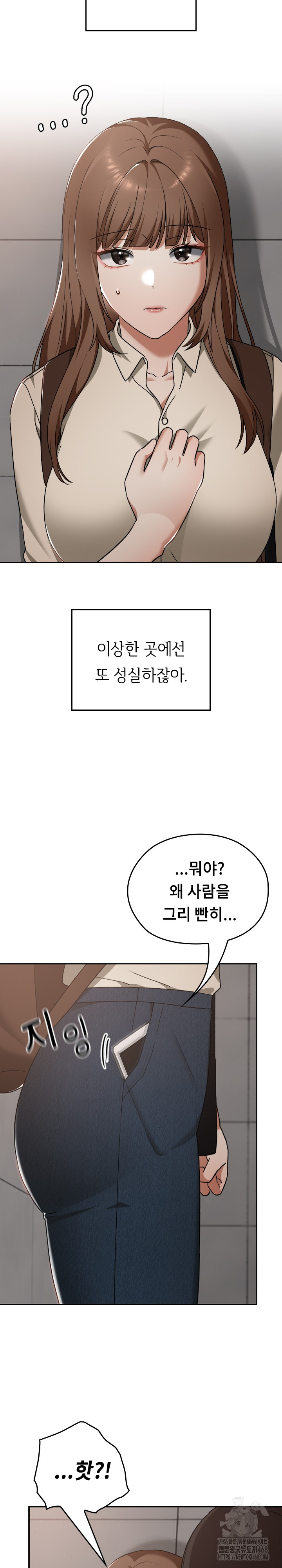 Keep It a Secret in School Raw Chapter 27 image 18