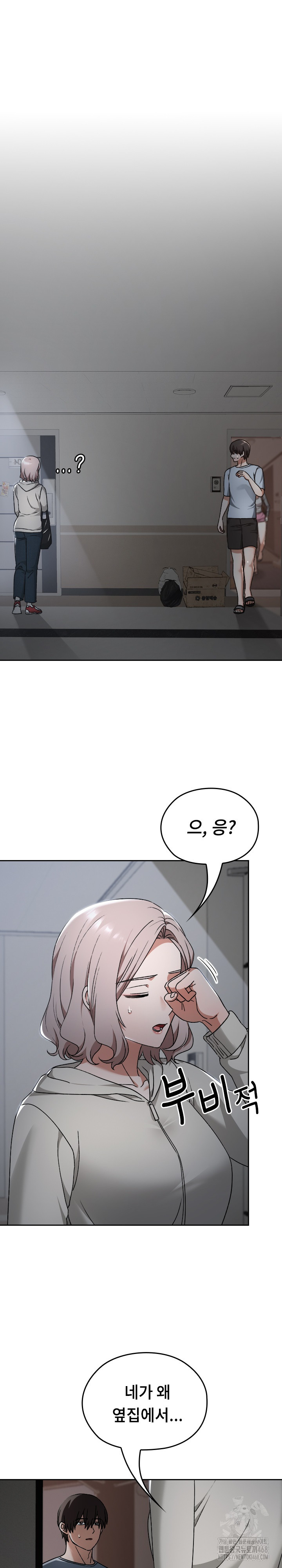Keep It a Secret in School Raw Chapter 27 image 1