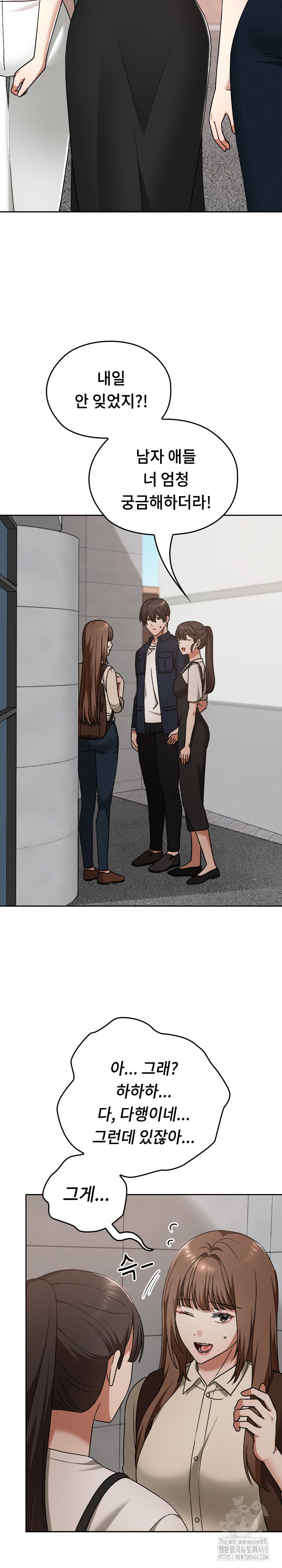 Keep It a Secret in School Raw Chapter 27 image 20