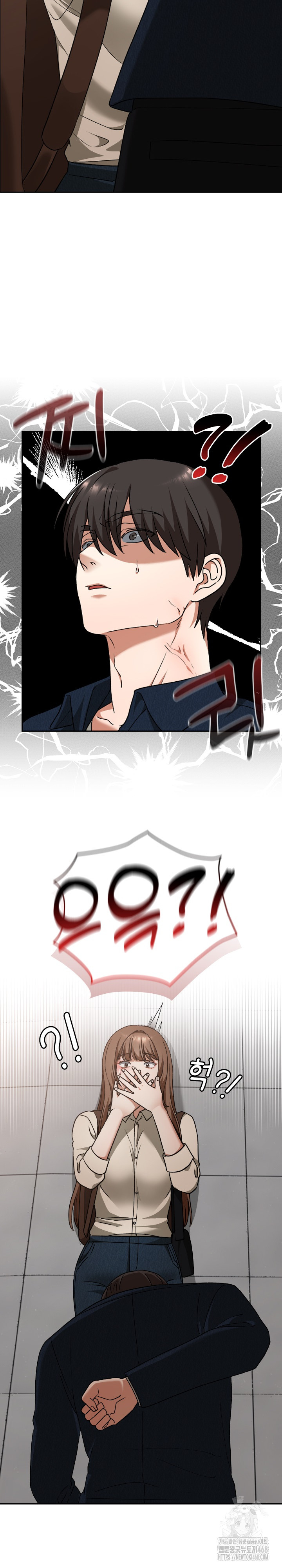 Keep It a Secret in School Raw Chapter 27 image 26