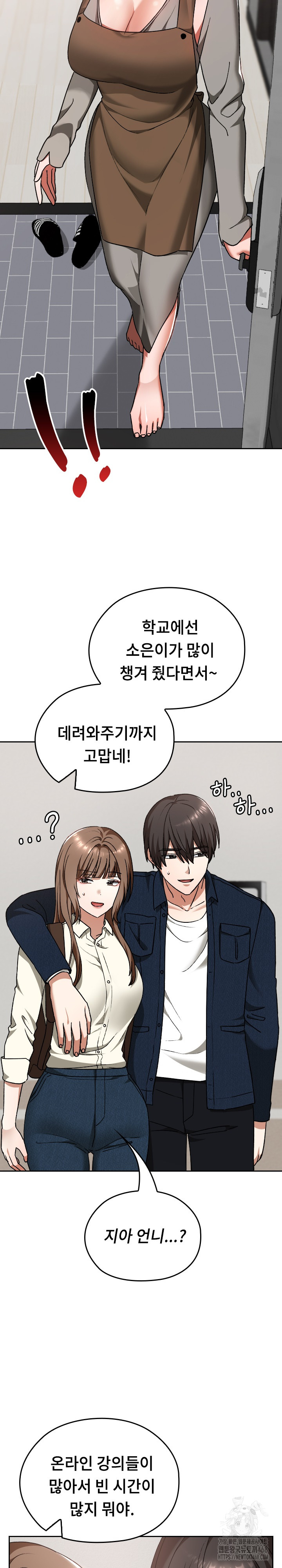 Keep It a Secret in School Raw Chapter 27 image 30