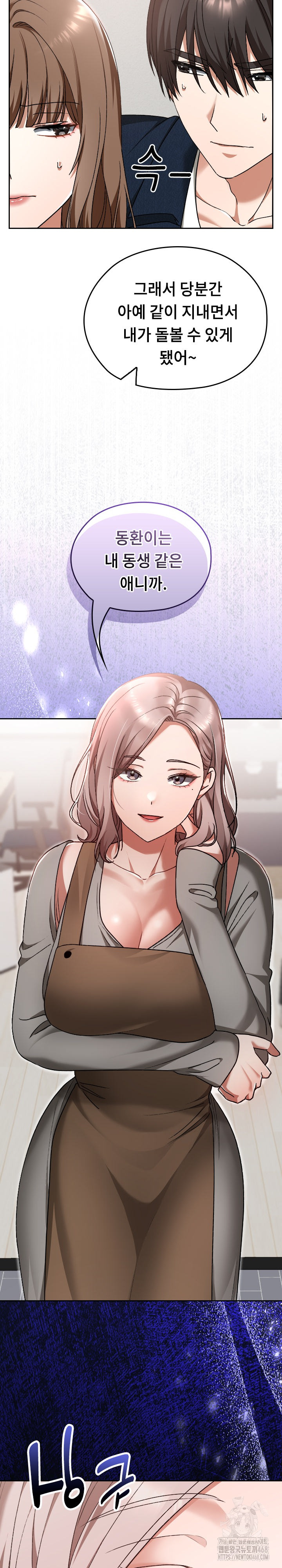 Keep It a Secret in School Raw Chapter 27 image 31