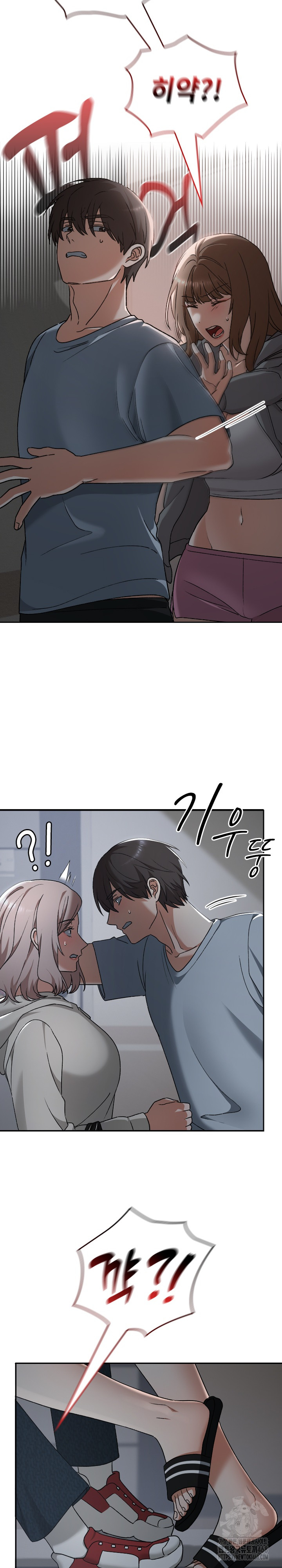 Keep It a Secret in School Raw Chapter 27 image 3