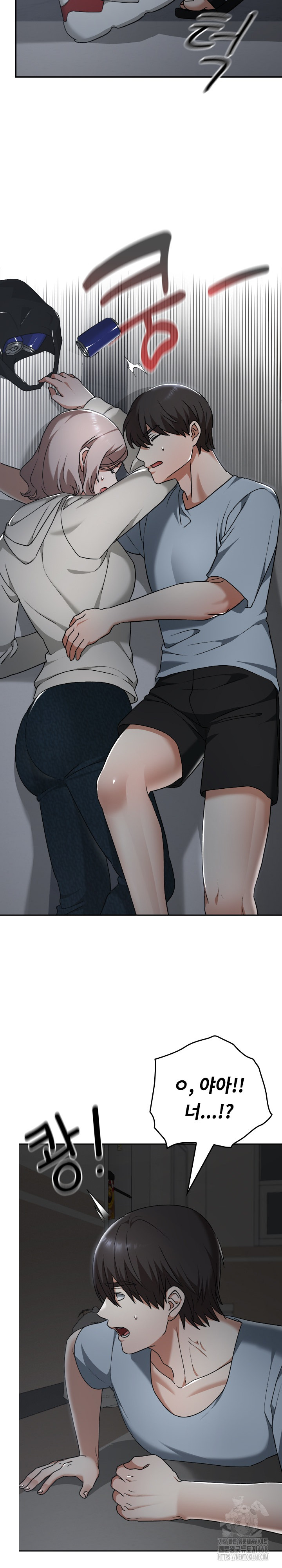 Keep It a Secret in School Raw Chapter 27 image 4