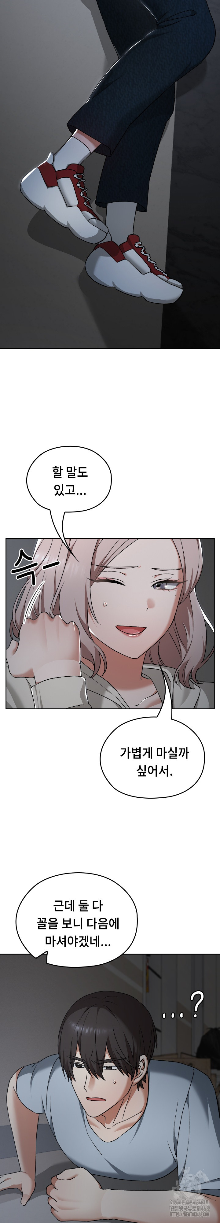Keep It a Secret in School Raw Chapter 27 image 6