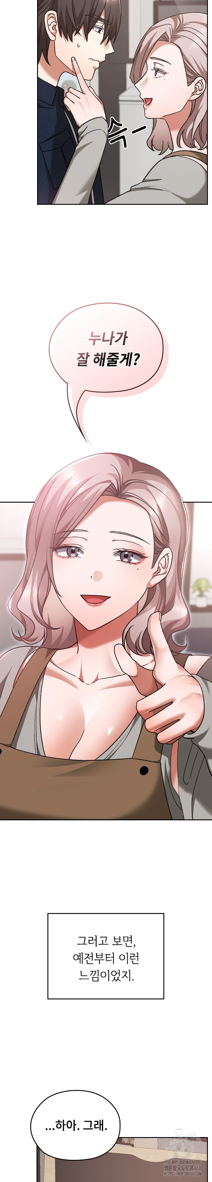 Keep It a Secret in School Raw Chapter 28 image 10