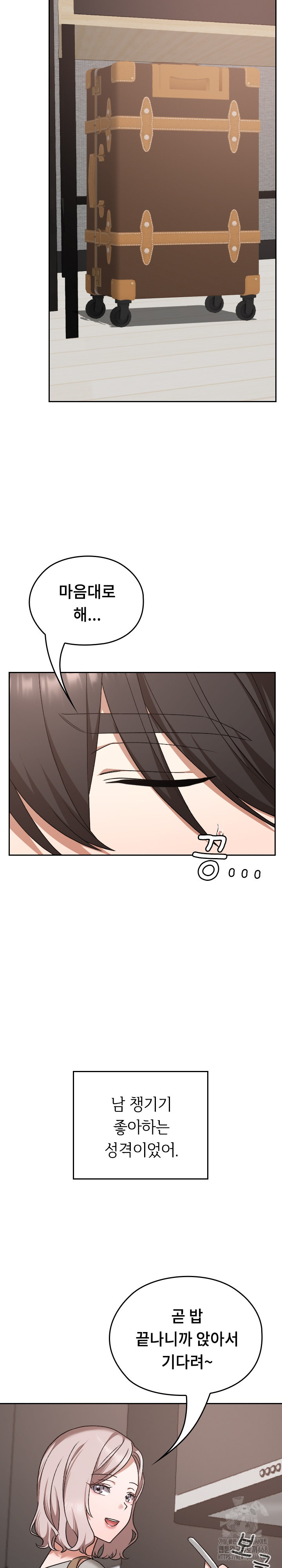 Keep It a Secret in School Raw Chapter 28 image 11