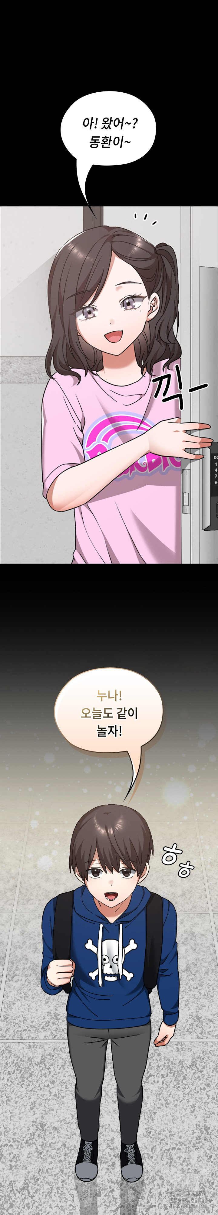 Keep It a Secret in School Raw Chapter 28 image 18