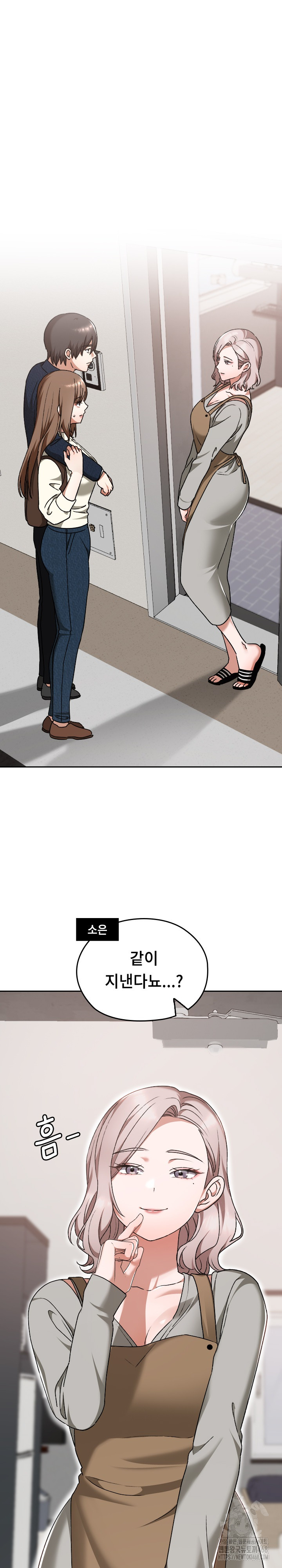 Keep It a Secret in School Raw Chapter 28 image 1