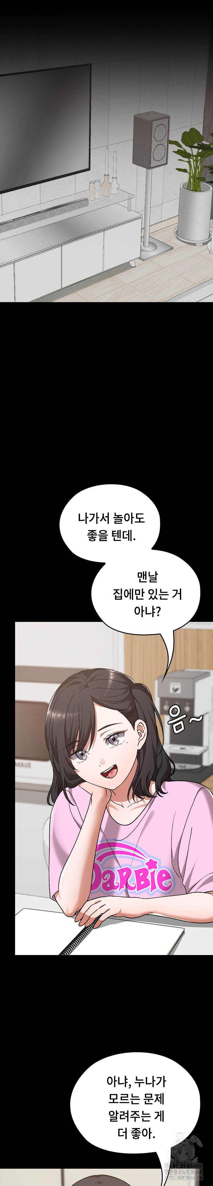 Keep It a Secret in School Raw Chapter 28 image 20