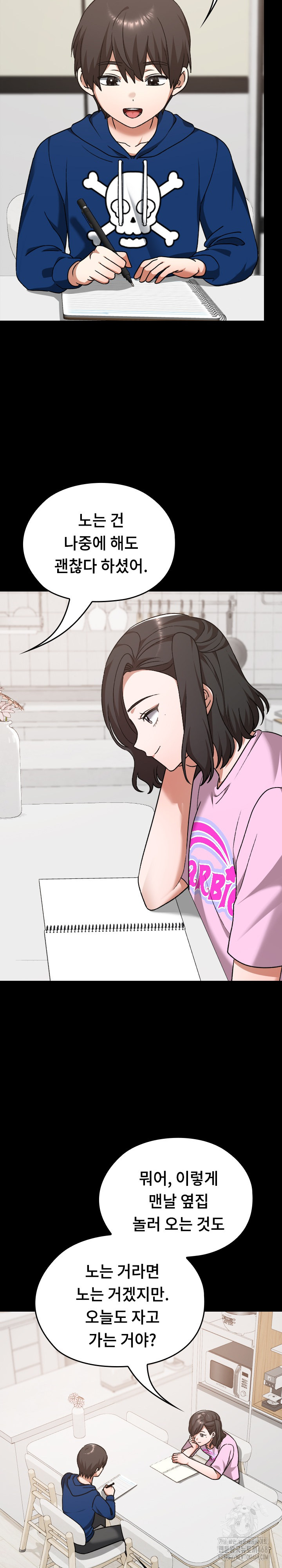 Keep It a Secret in School Raw Chapter 28 image 21