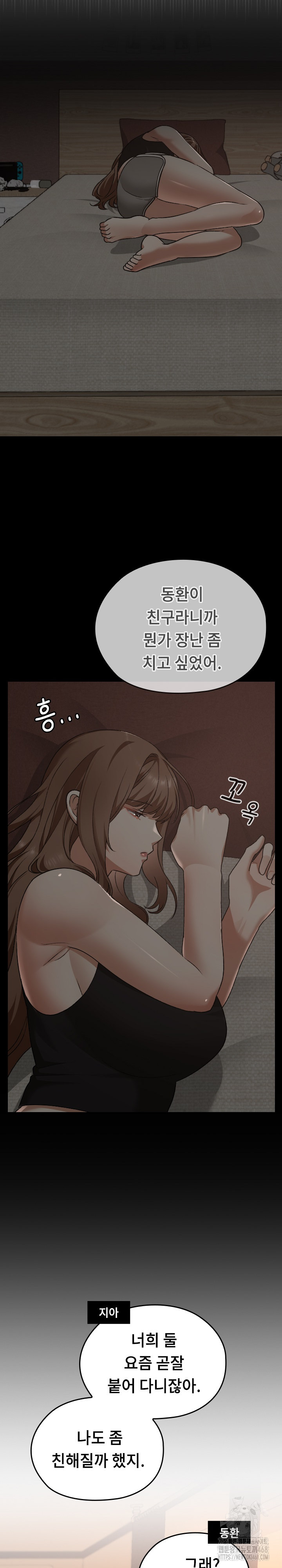Keep It a Secret in School Raw Chapter 28 image 29
