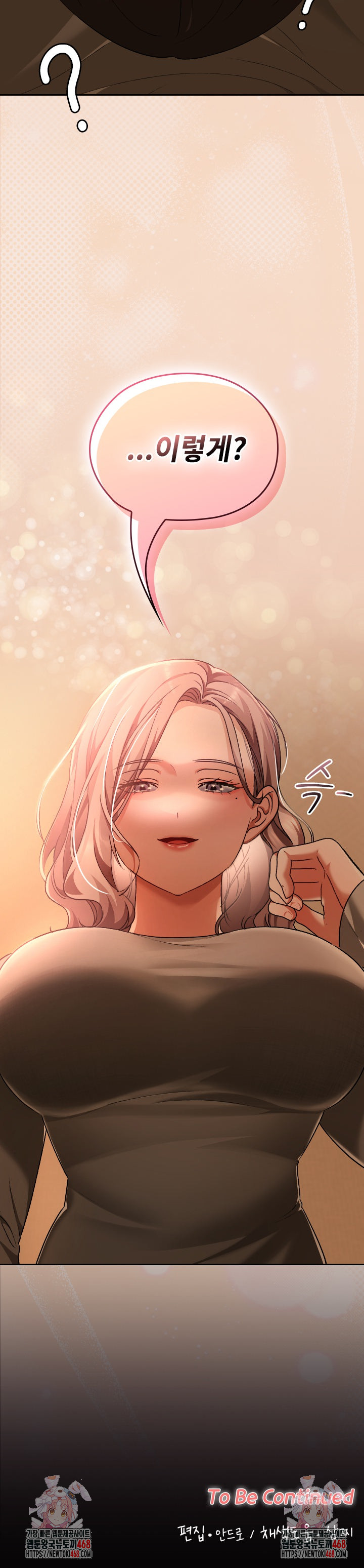 Keep It a Secret in School Raw Chapter 28 image 32