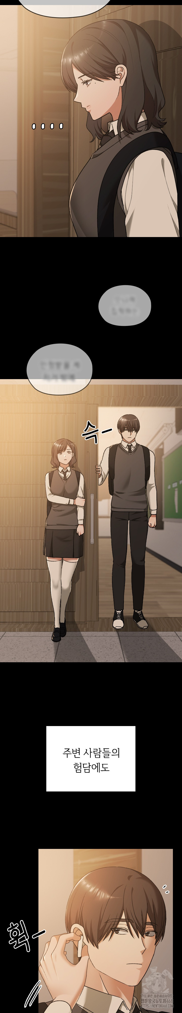 Keep It a Secret in School Raw Chapter 29 image 11