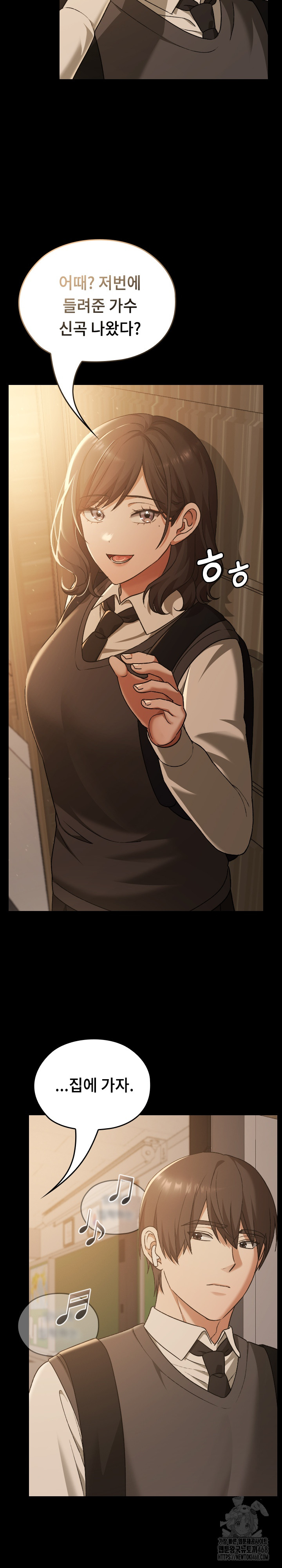 Keep It a Secret in School Raw Chapter 29 image 12
