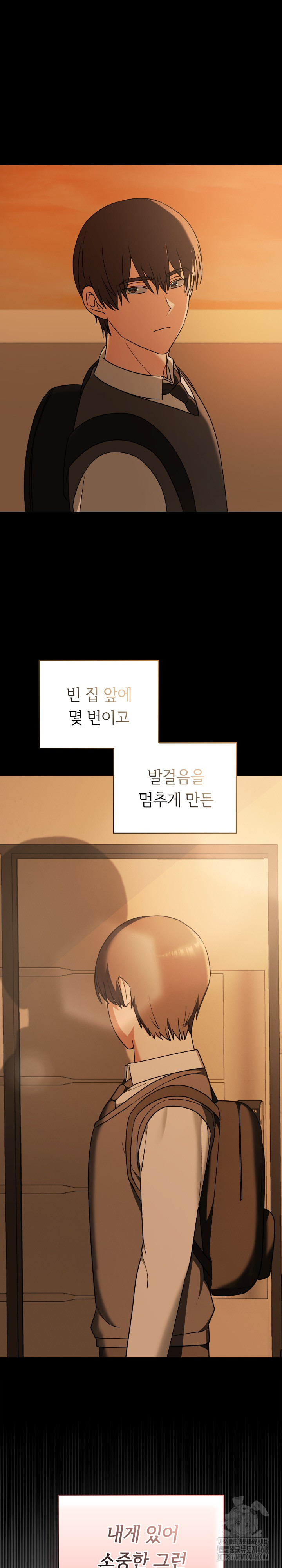 Keep It a Secret in School Raw Chapter 29 image 16
