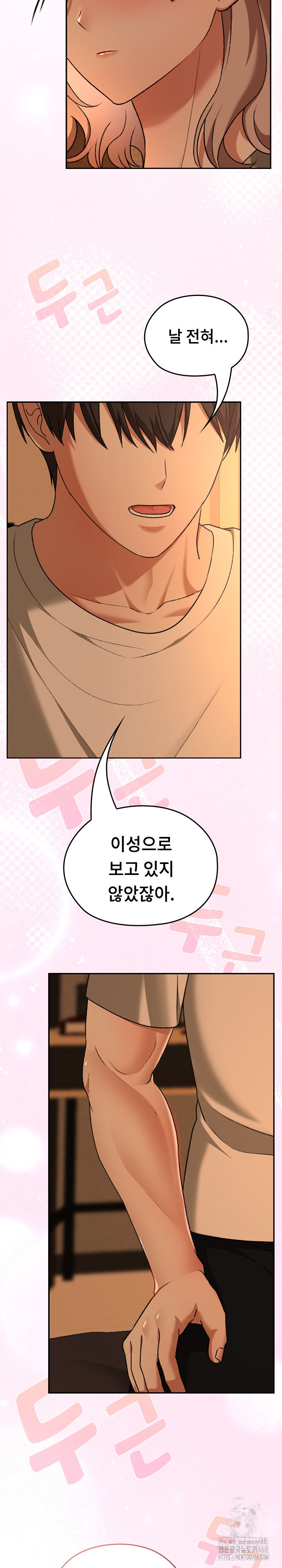 Keep It a Secret in School Raw Chapter 29 image 19