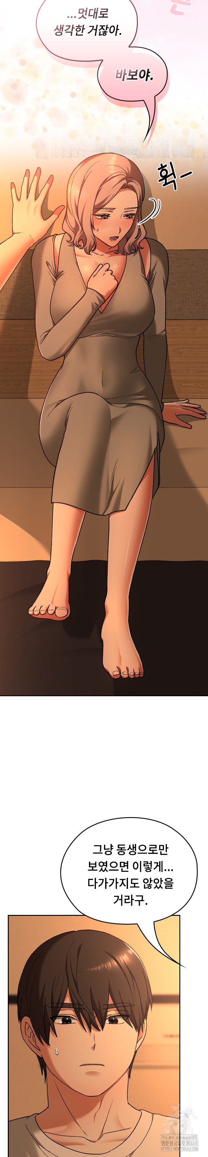 Keep It a Secret in School Raw Chapter 29 image 20