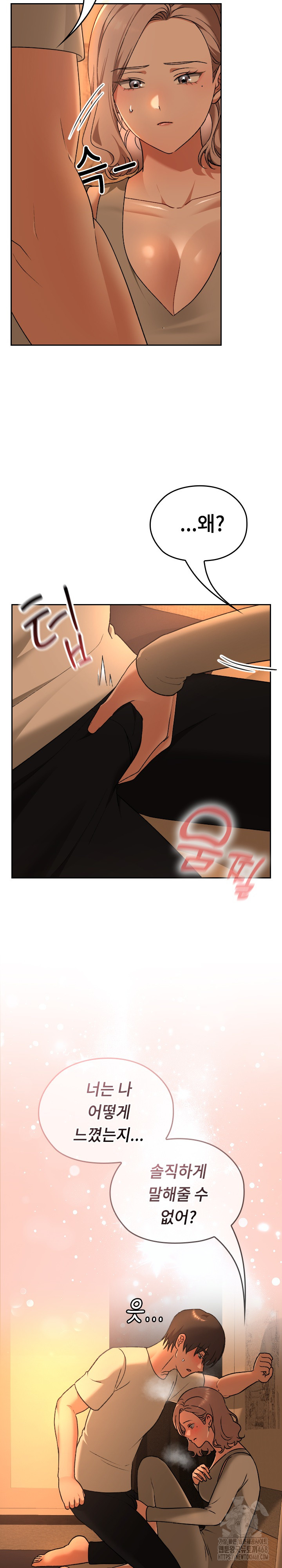 Keep It a Secret in School Raw Chapter 29 image 22