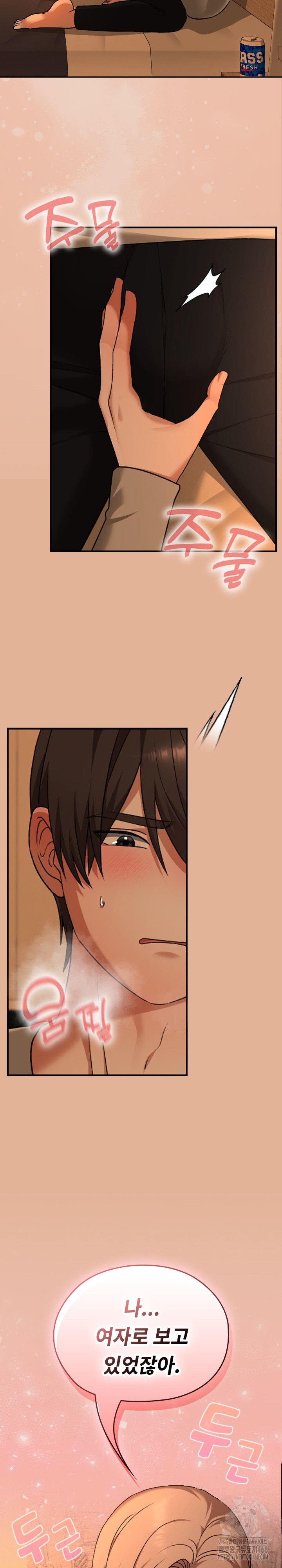Keep It a Secret in School Raw Chapter 29 image 23